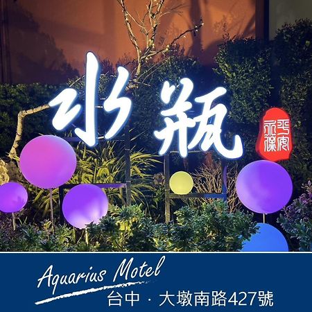 Aquarius Motel Taichung Luaran gambar
